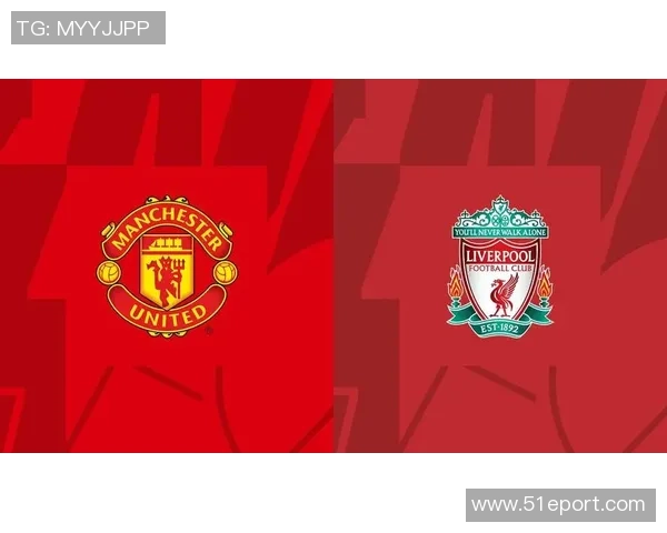 英超第九轮激战曼联迎战利物浦精彩直播解析与赛前预测 英超第九轮激战曼联迎战利物浦精彩直播解析与赛前预测