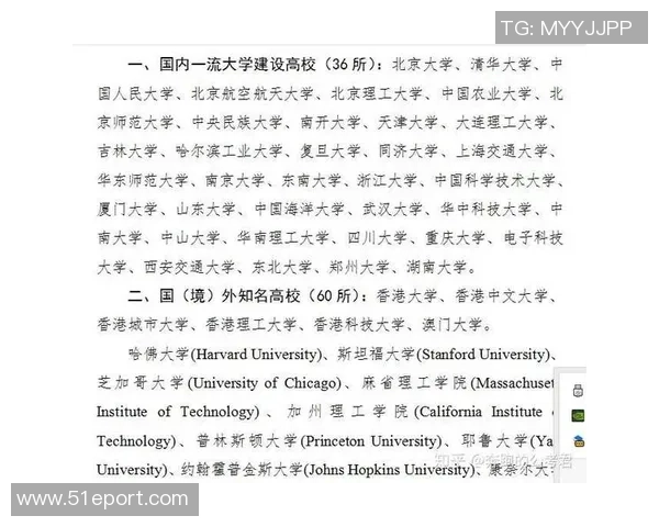 西安交通大学与郑州大学的全面对比分析及发展前景探讨