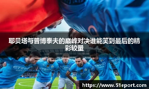 77体育官网