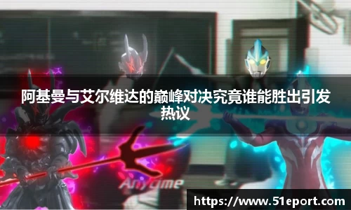 77体育