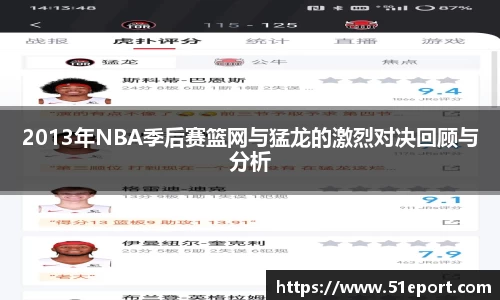 77体育热爱你的热爱